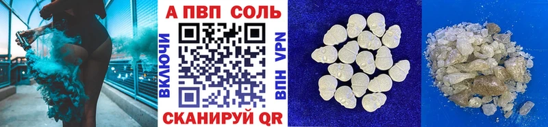 Альфа ПВП крисы CK  хочу наркоту  Нижневартовск 