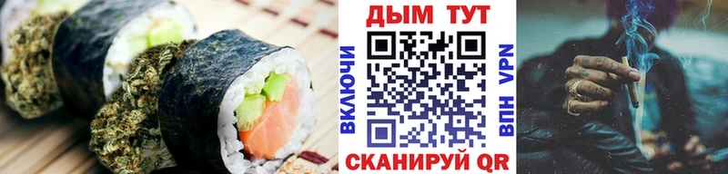 Еда ТГК марихуана  закладки  Нижневартовск 