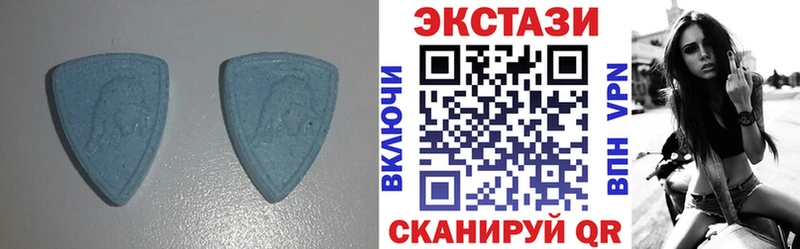 Экстази VHQ Нижневартовск