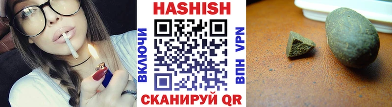 ГАШИШ Premium  Нижневартовск 