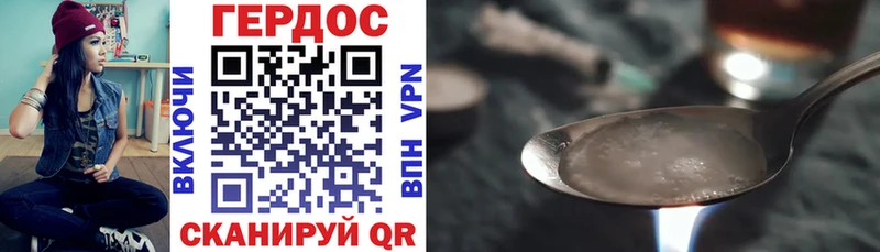 ГЕРОИН Heroin  ОМГ ОМГ   Нижневартовск 