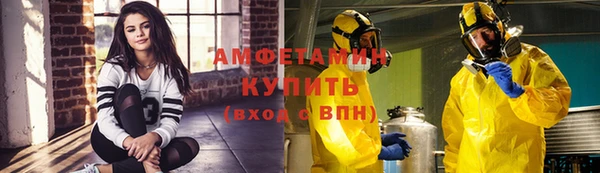 мефедрон мука Каменка