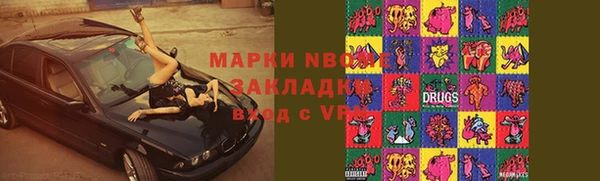 метамфетамин Каменск-Шахтинский