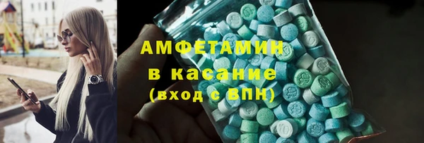 метамфетамин Каменск-Шахтинский