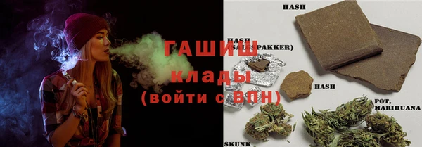 метамфетамин Каменск-Шахтинский