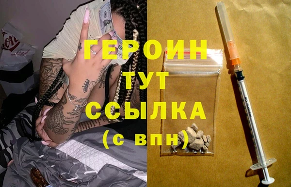 мефедрон мука Каменка