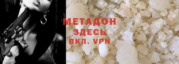 метамфетамин Каменск-Шахтинский