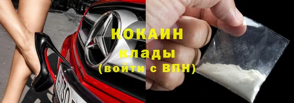метамфетамин Каменск-Шахтинский