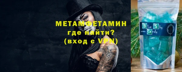 ALPHA PVP Каменногорск