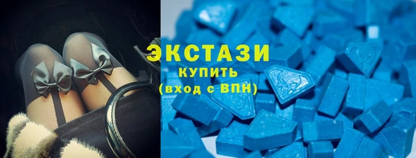 метамфетамин Каменск-Шахтинский