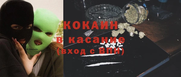 ALPHA PVP Каменногорск
