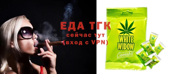 мефедрон мука Каменка