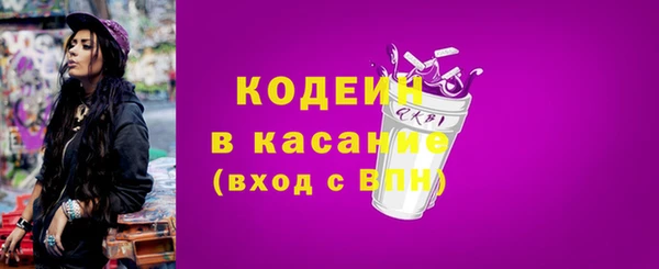 мефедрон мука Каменка