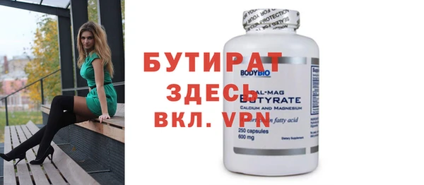 ALPHA PVP Каменногорск