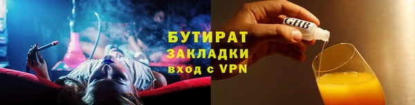 мефедрон мука Каменка
