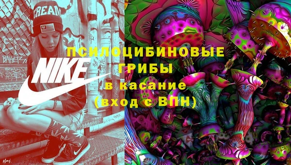 метамфетамин Каменск-Шахтинский