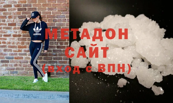 метамфетамин Каменск-Шахтинский