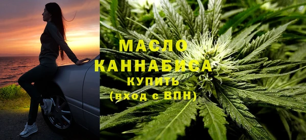 мефедрон мука Каменка