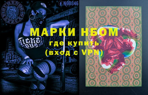 мефедрон мука Каменка