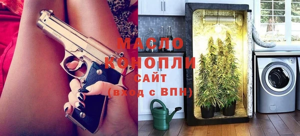 ALPHA PVP Каменногорск