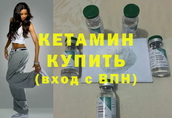 метамфетамин Каменск-Шахтинский