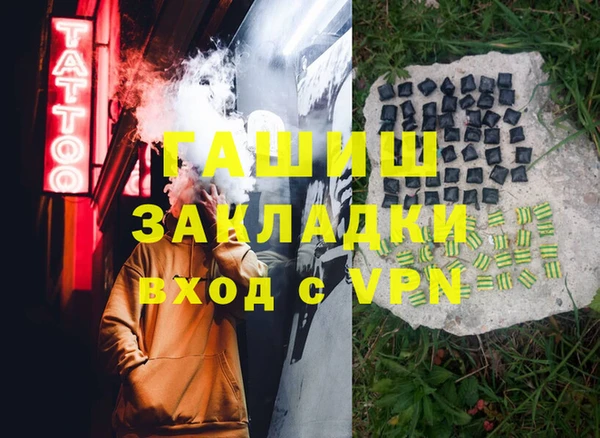 мефедрон мука Каменка