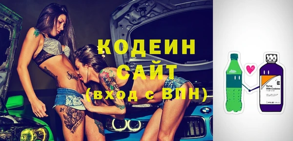 ALPHA PVP Каменногорск