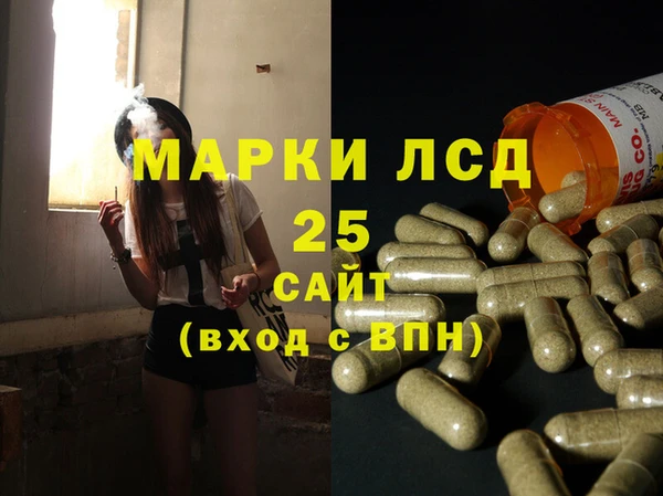 метамфетамин Каменск-Шахтинский