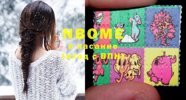 мефедрон мука Каменка