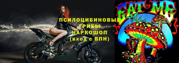 метамфетамин Каменск-Шахтинский