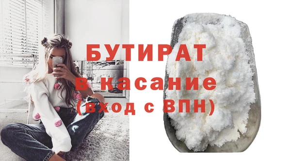 ALPHA PVP Каменногорск