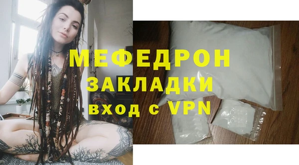 метамфетамин Каменск-Шахтинский