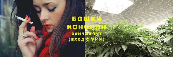 мефедрон мука Каменка