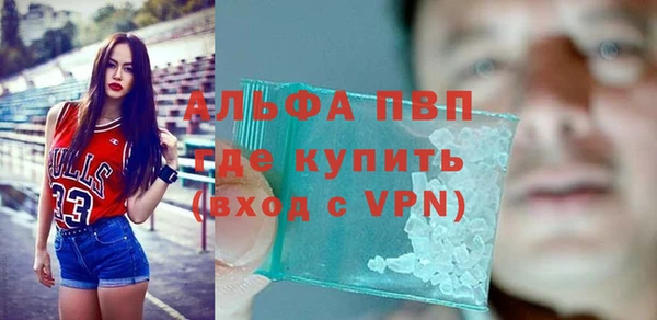 метамфетамин Каменск-Шахтинский