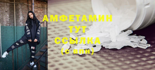 ALPHA PVP Каменногорск
