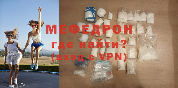 ALPHA PVP Каменногорск
