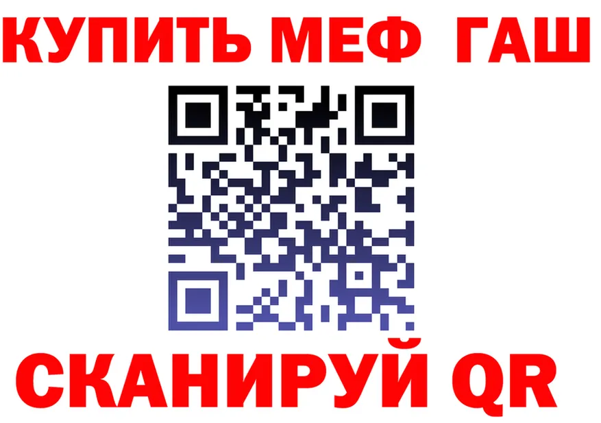 МЕФ 4 MMC ссылка это кракен Нижневартовск