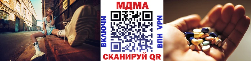 купить наркотики цена  Нижневартовск  MDMA молли 
