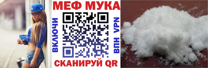 KRAKEN маркетплейс  Нижневартовск  МЕФ mephedrone 