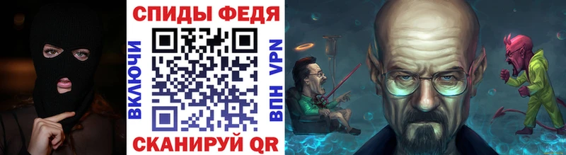 Первитин мет  мориарти формула  Нижневартовск 