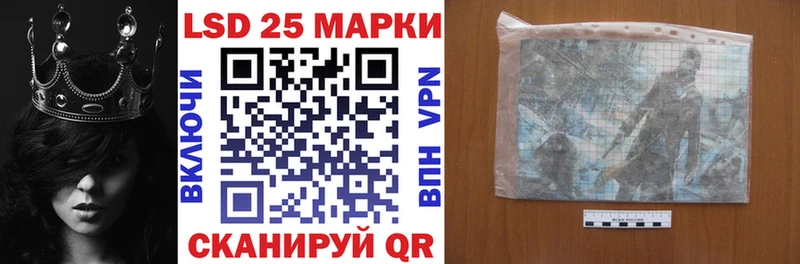 Наркотические марки 1,5мг  Нижневартовск 