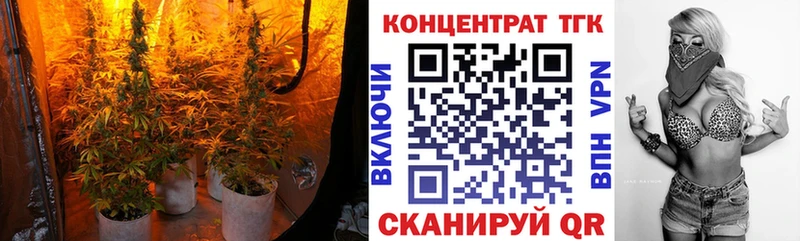 магазин  наркотиков  Нижневартовск  ТГК Wax 