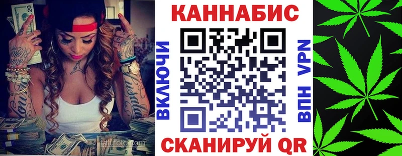 купить закладку  Нижневартовск  МАРИХУАНА Bruce Banner 